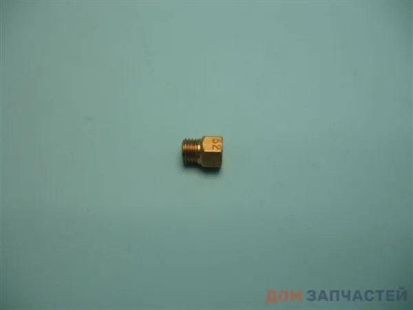 Форсунка конфорки для газовой плиты Hansa