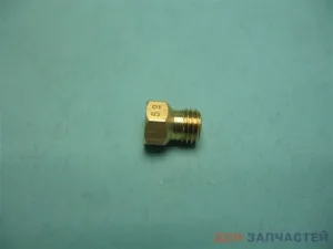 Форсунка конфорки для газовой плиты Hansa