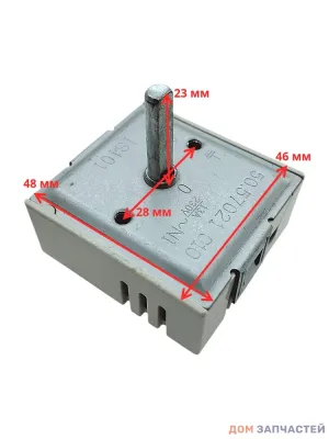 Переключатель мощности конфорки однозонный 50.57021.010, C00037056