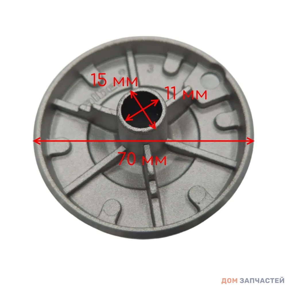 Рассекатель горелки средний для DARINA мод. GM141, GM241, GM341, Лысьва мод. ПГ402МС