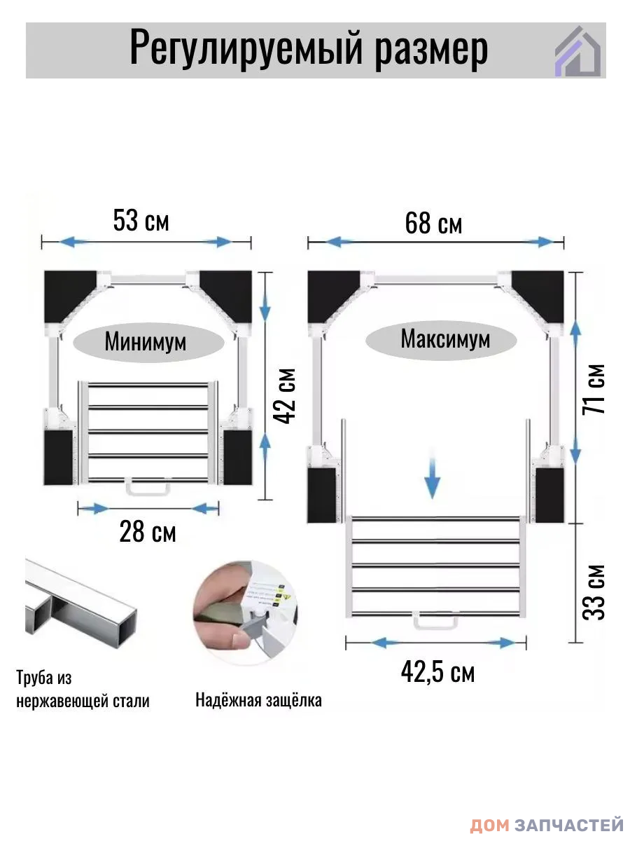 Полка для установки сушильной машины на стиральную с выдвижной полкой