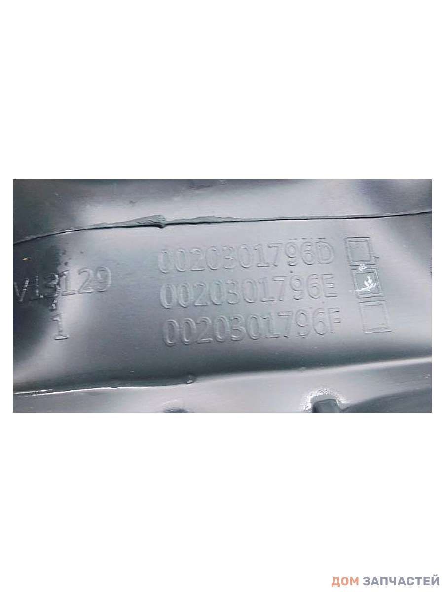 Манжета люка для сма Haier 0020301796E, 3 отвода