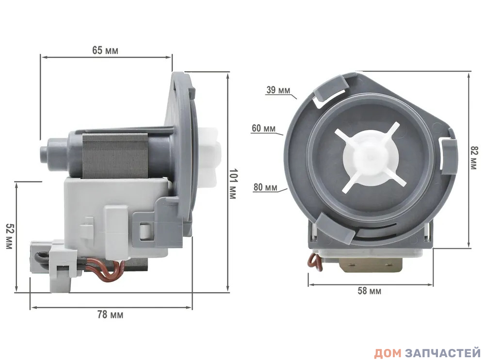 Насос (помпа) сливной для посудомоечной машины Beko 481236018567, 1740301000, 1740300300