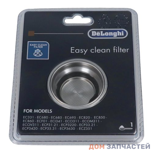 Фильтр-сито в рожок кофемашины DeLonghi 5513280991