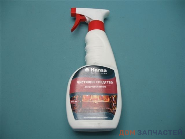 Чистящее средство для духовок и грилей Hansa
