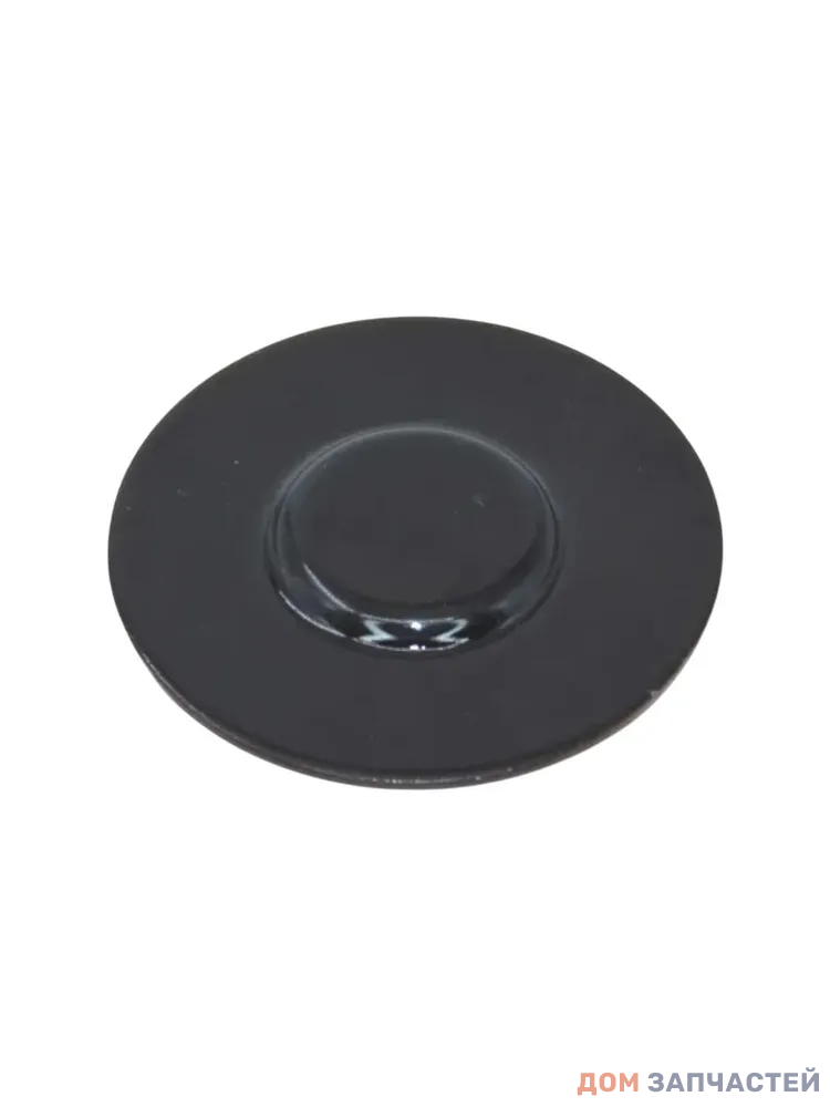 Крышка рассекателя D-50 мм для газовой плиты 