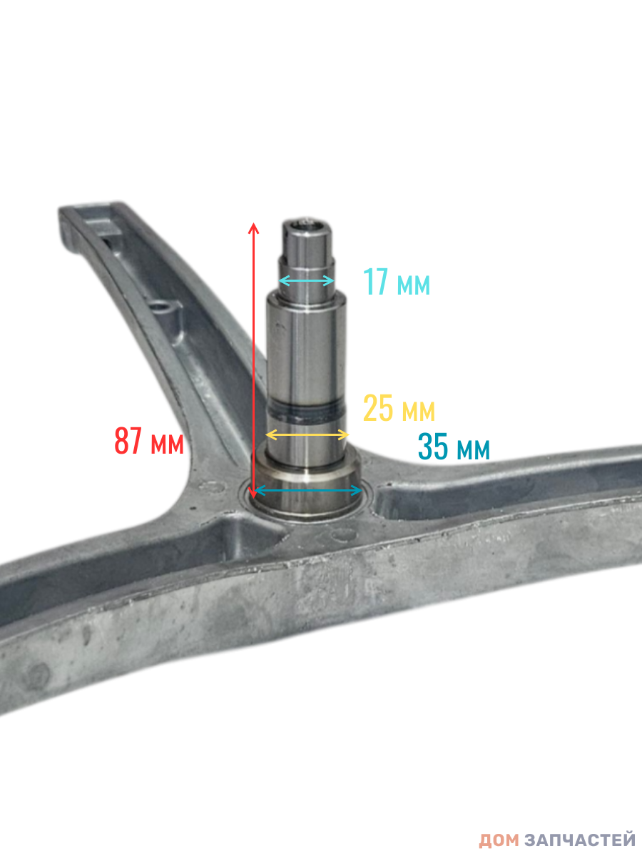 Крестовина барабана для стиральных машин Hisense, DEXP HK2119641