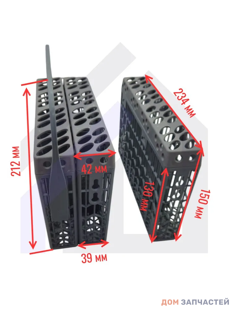 Корзина для столовых приборов в посудомоечную машину серая