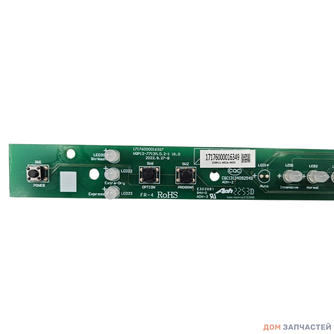 Плата индикации для посудомоечной машины MIDEA MID45S. 17176000016349
