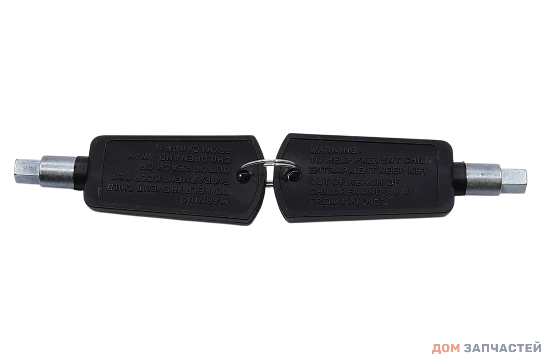 Ключи для холодильника MIDEA, HI, COMFEE, Toshiba 12931000000651