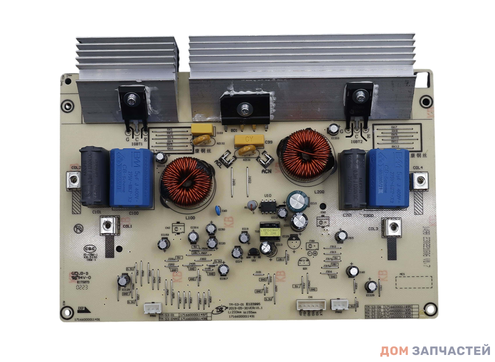 Плата управления (модуль) для индукционной варочной поверхности MIDEA, HI, COMFEE, Toshiba 17166000011498