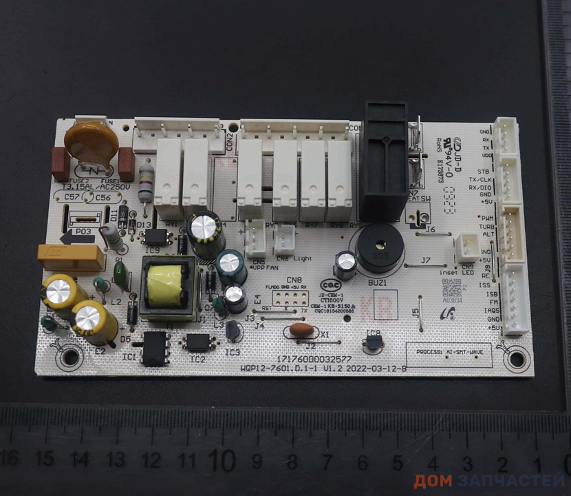 Модуль для посудомоек Midea (Мидея) 17176000A03834