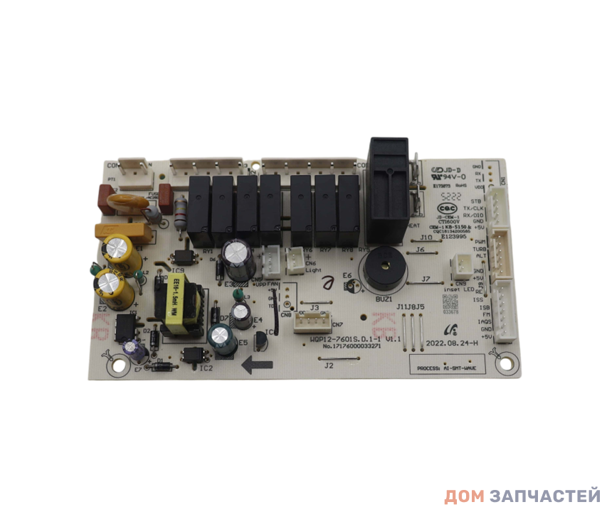 Плата управления (модуль) для ПММ (посудомоечных машин) MIDEA, HI, COMFEE, Toshiba 17176000033678