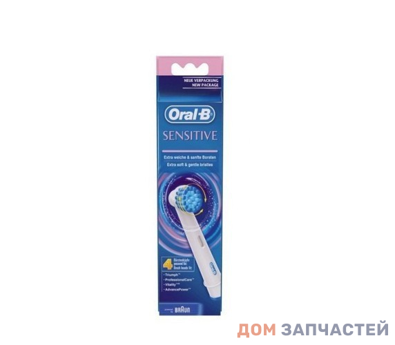 Насадка для электрической зубной щетки Braun 4 шт