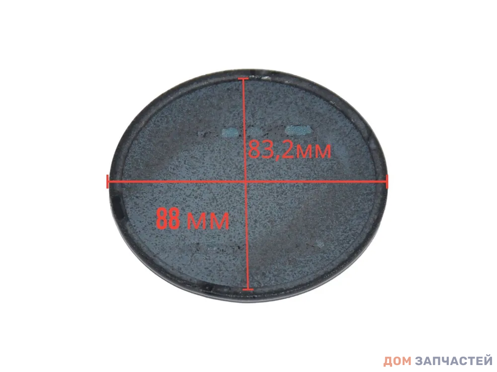 Крышка горелки плиты 88 мм (GEFEST-4, большой мощности)