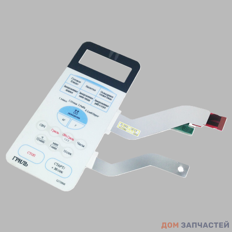 Панель управления для микроволновой печи Samsung белая