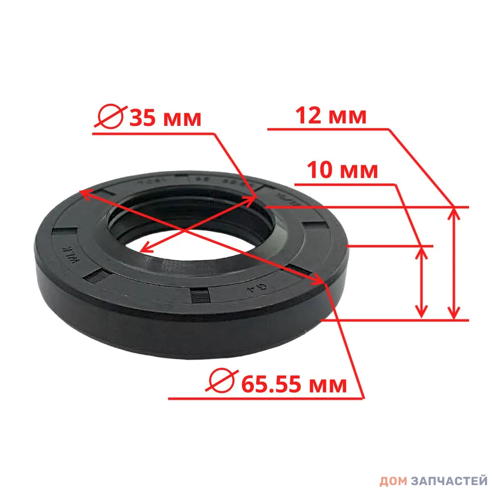 Сальник бака для стиральной машины Samsung 35x65.55x10/12 мм