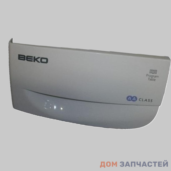 Крышка бункера моющих средств для стиральной машины Beko
