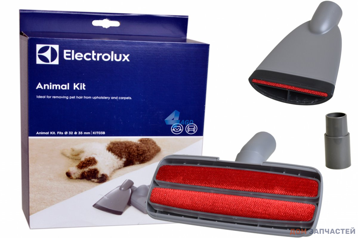 Набор щёток-насадок KIT03B для пылесоса Electrolux, Zanussi, Aeg