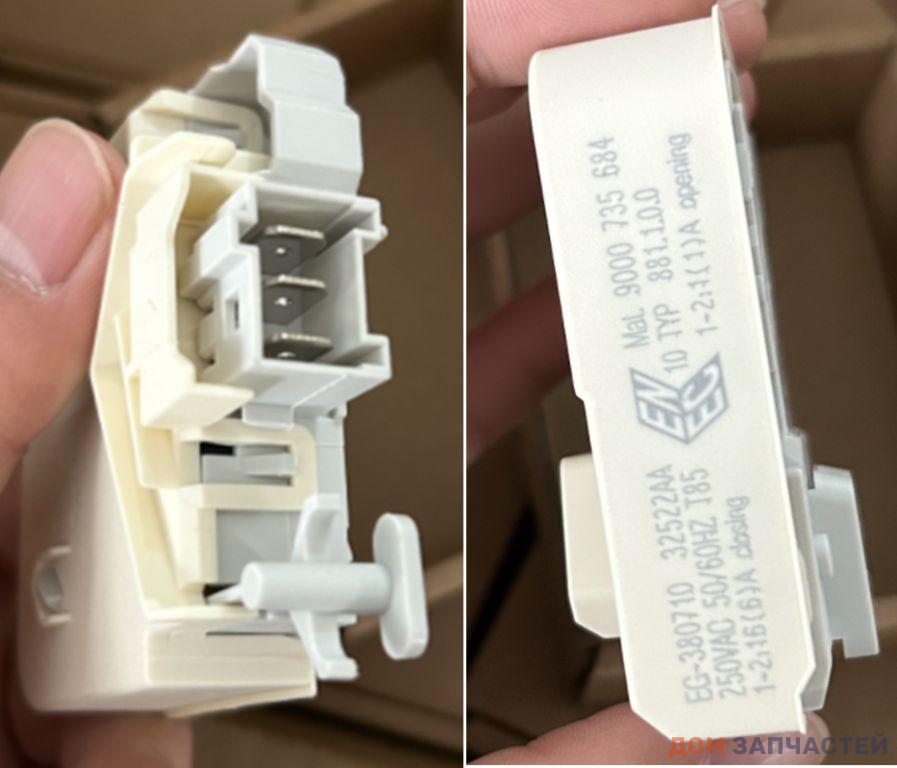 Термоблокировка люка (УБЛ) BOSCH  - 621550 / 619468 / 633765 / 633315  квадрат / стандартные  клеммы  00225256 85496700