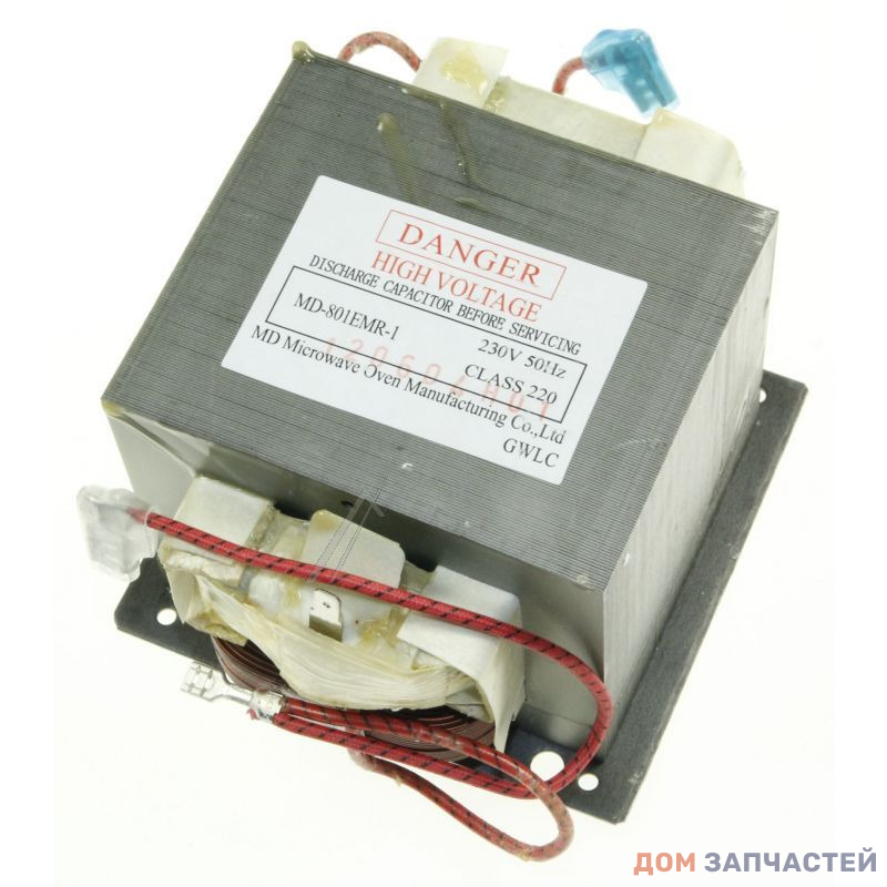 Трансформатор для СВЧ  MD-801 EMR-1, арт. 17470000000895/17470000003624