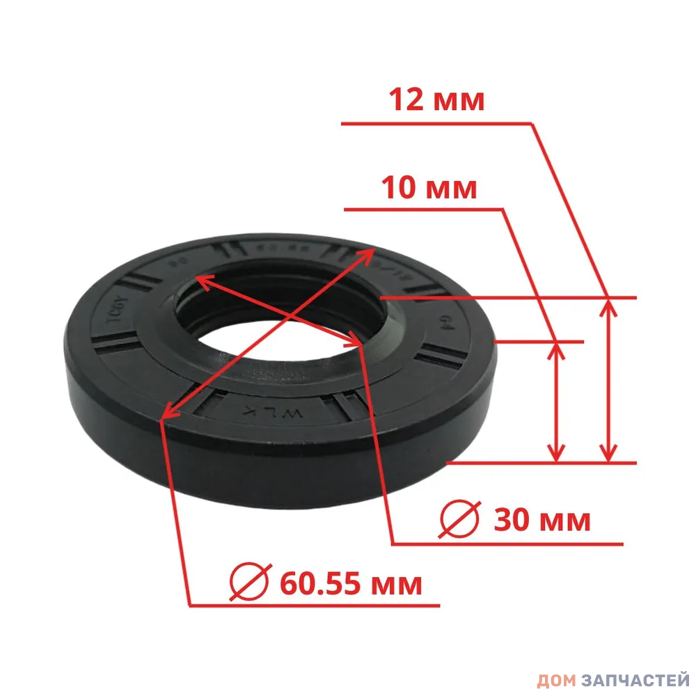 Сальник бака для стиральной машины Samsung 30х60,55х10/12 мм