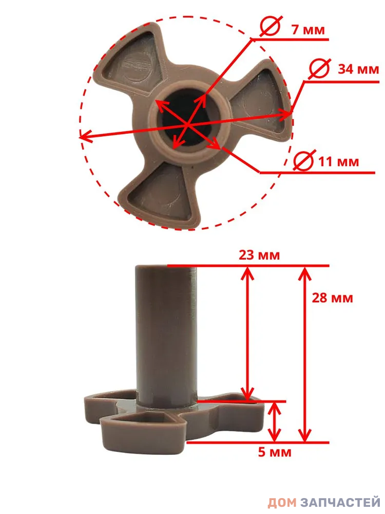 Коплер мотора тарелки для микроволновой печи
