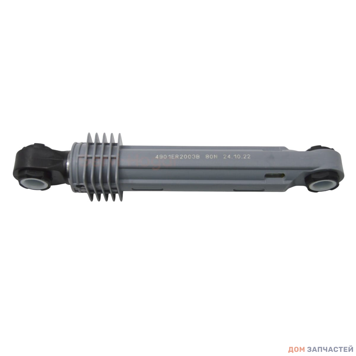 Амортизатор барабана для стиральной машины LG 80N