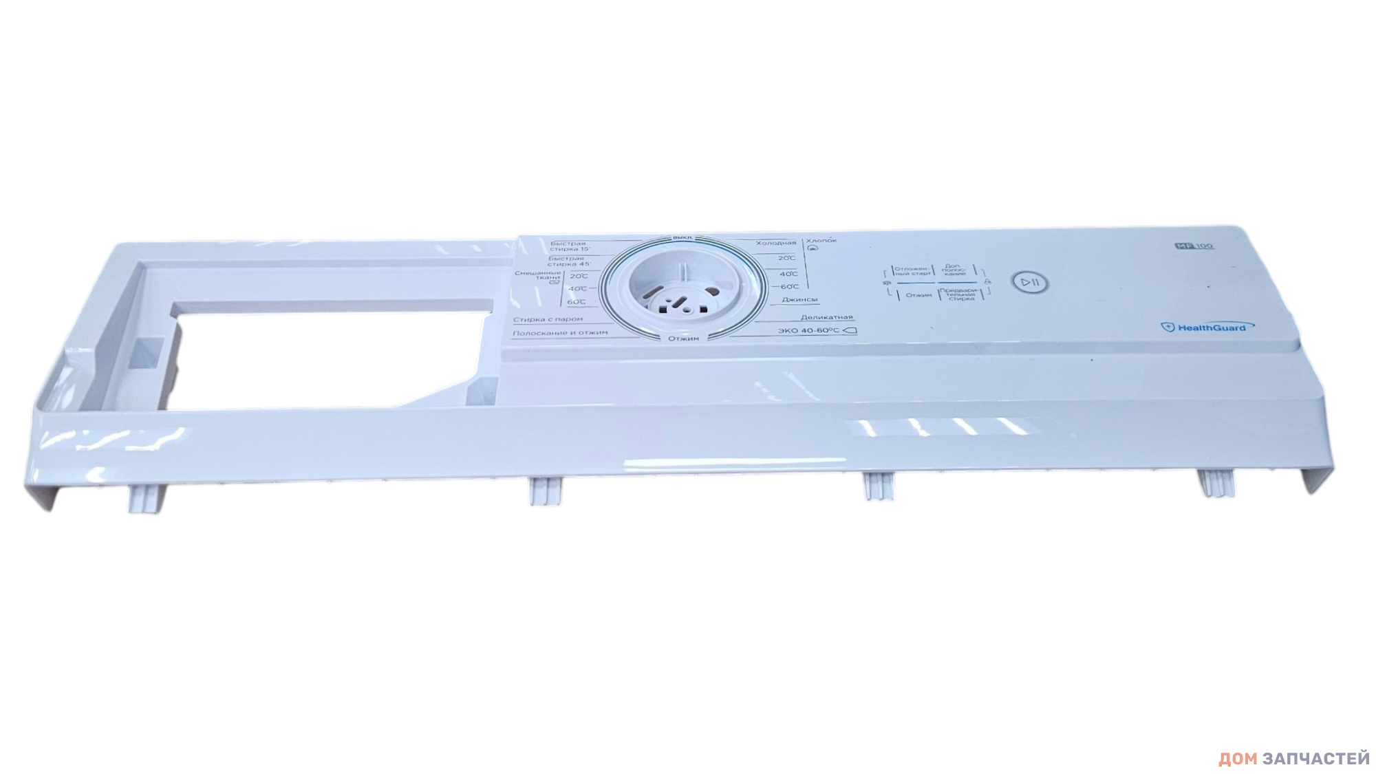 Передняя панель управления для стиральной машины Midea MF100W90BS/W-RU, MF100W80BS/W-RU
