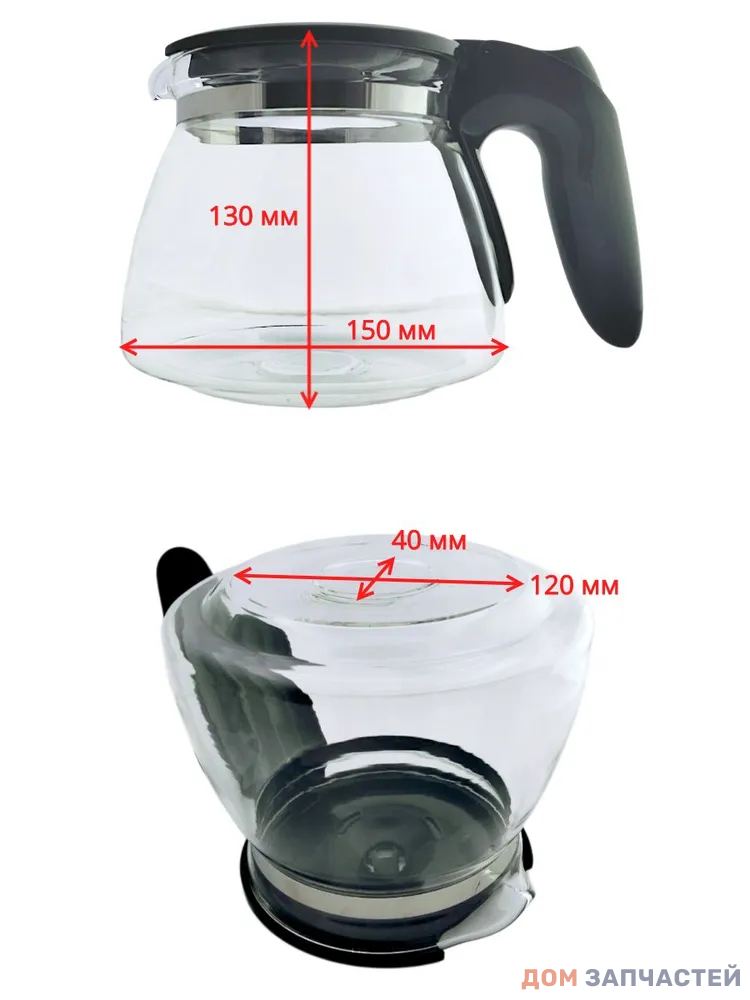 Колба для капельной кофеварки Филипс CP9937/01