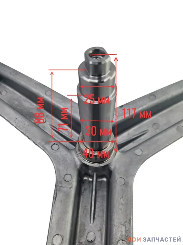 Крестовина барабана (бака) для стиральной машины Haier 0020101583A