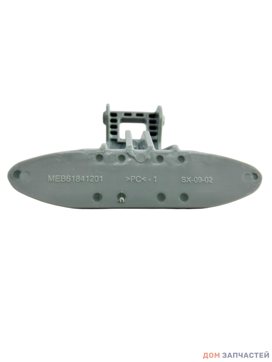 Ручка люка для стиральной машины LG, MEB61841201