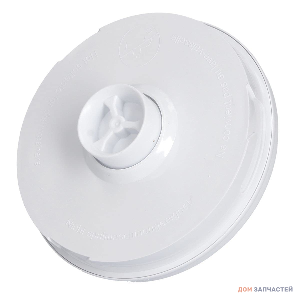 Редуктор - крышка чаши для блендера Bosch