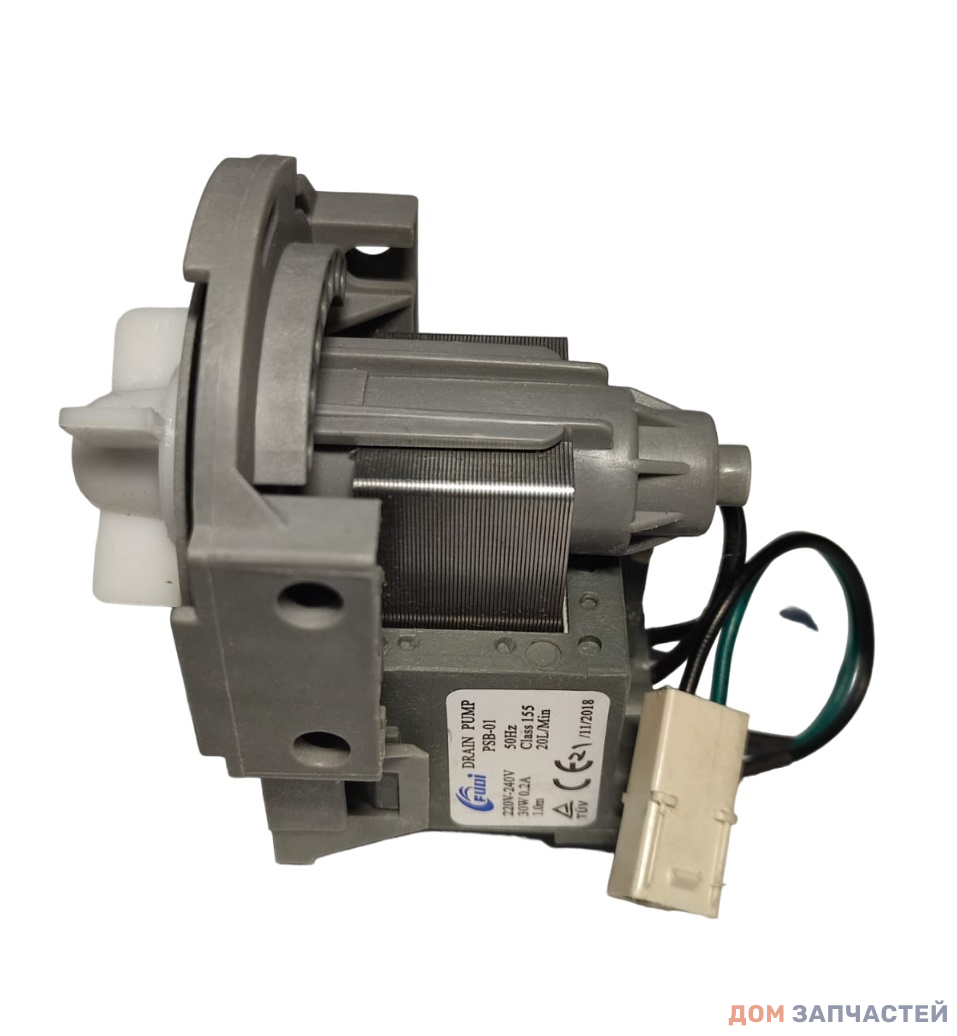 Насос сливной для стиральной машины Indesit