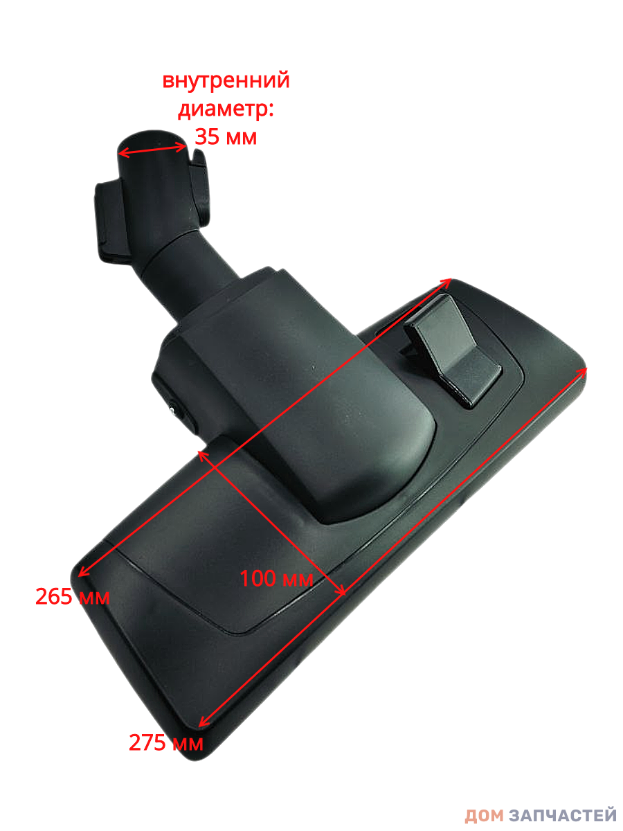 Щетка для пылесоса Samsung с защелкой, пол-ковер