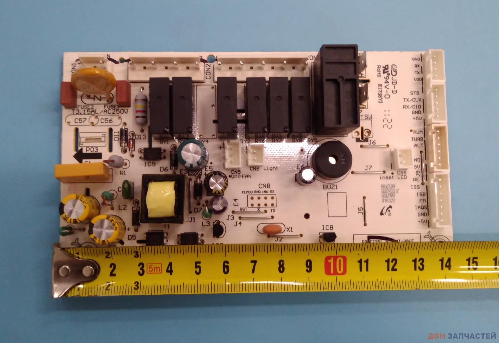 Электронный модуль для посудомоечной машины MIDEA MFD45S700 MFD45S300 - 17176000016322