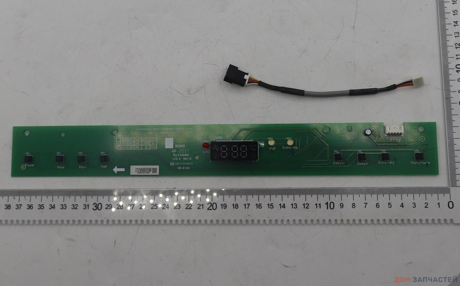 Плата управления посудомоечной машины MIDEA (Мидеа) - 17176000025591