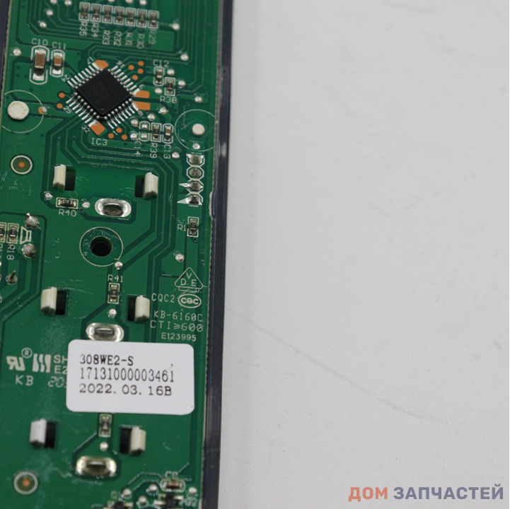 Плата управления холодильника Midea 12131000034303