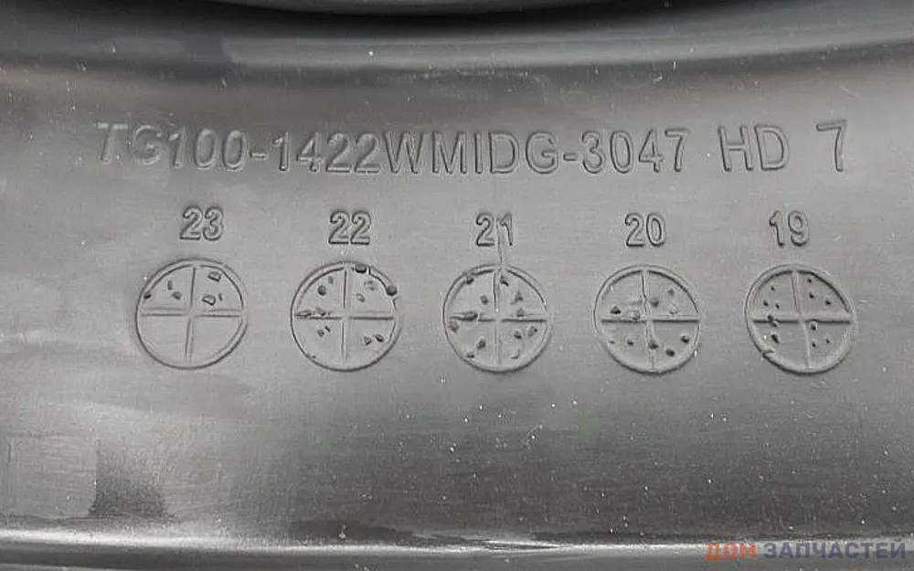 Манжета люка (прокладка двери) TG100-1422WMIDG-3047 для стиральных машин Hansa, Бирюса 