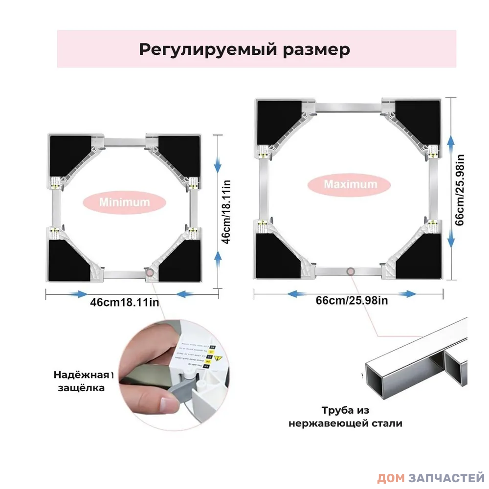 Соединительный элемент для сушильной и стиральной машины