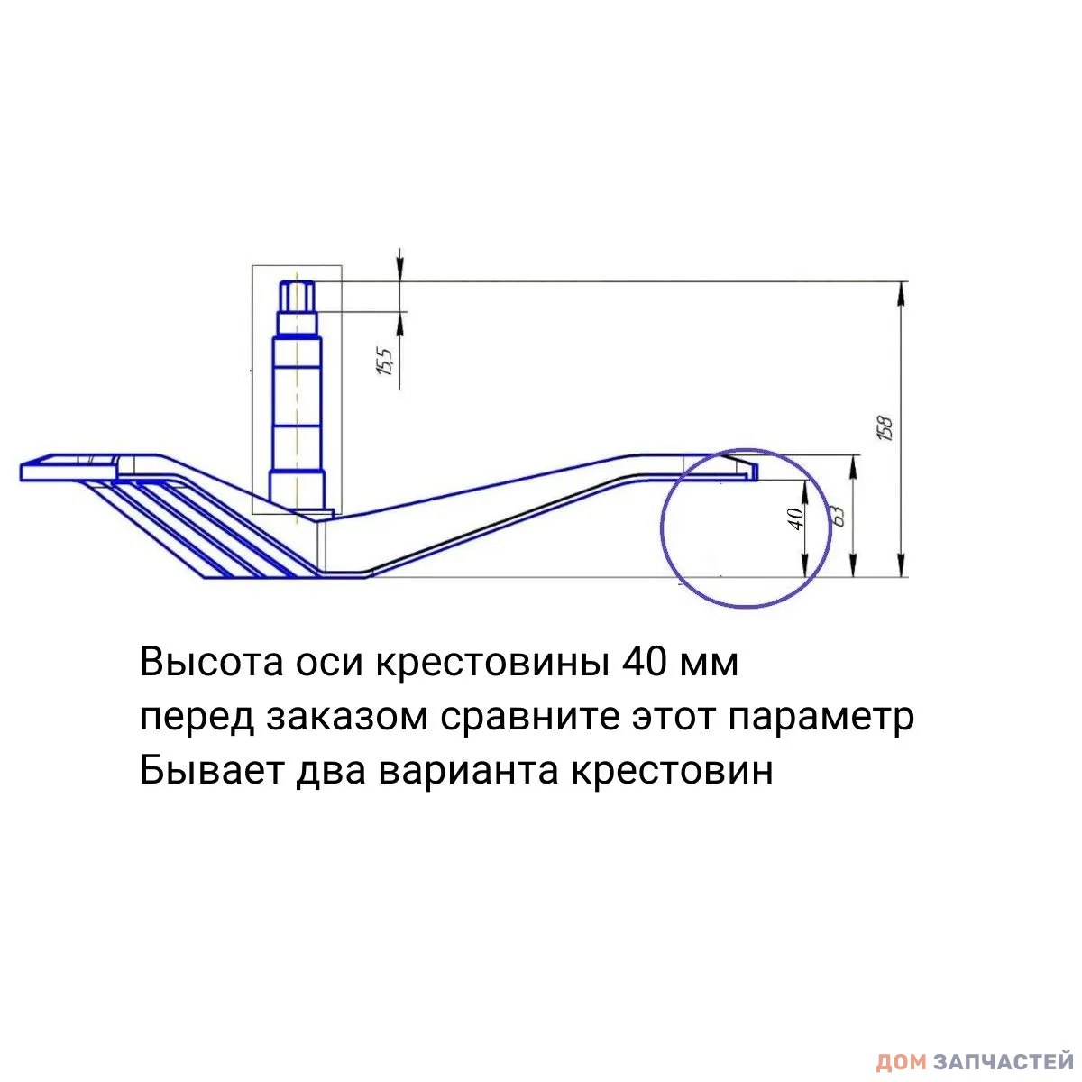 Крестовина для стиральной машины Bosch, Siemens 236611
