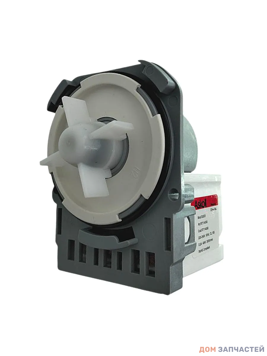 Насос 40 W (Askoll) для стиральной машины Electrolux, Zanussi, AEG, клеммы назад, раздельно