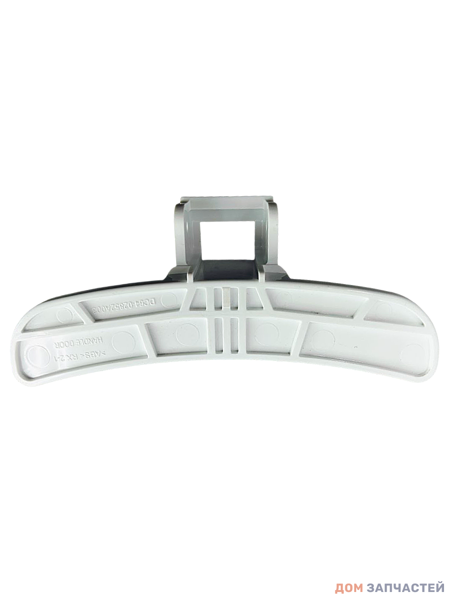 Ручка люка для стиральной машины Samsung DC64-02852A