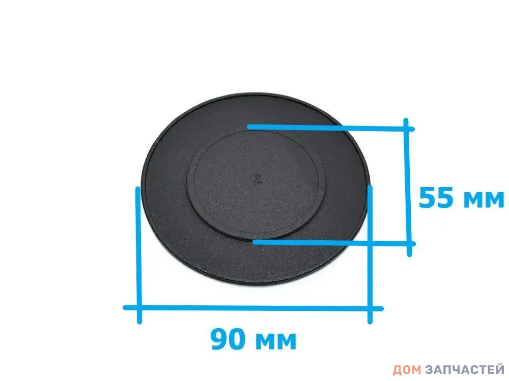Крышка большого рассекателя газовой плиты D-90 мм
