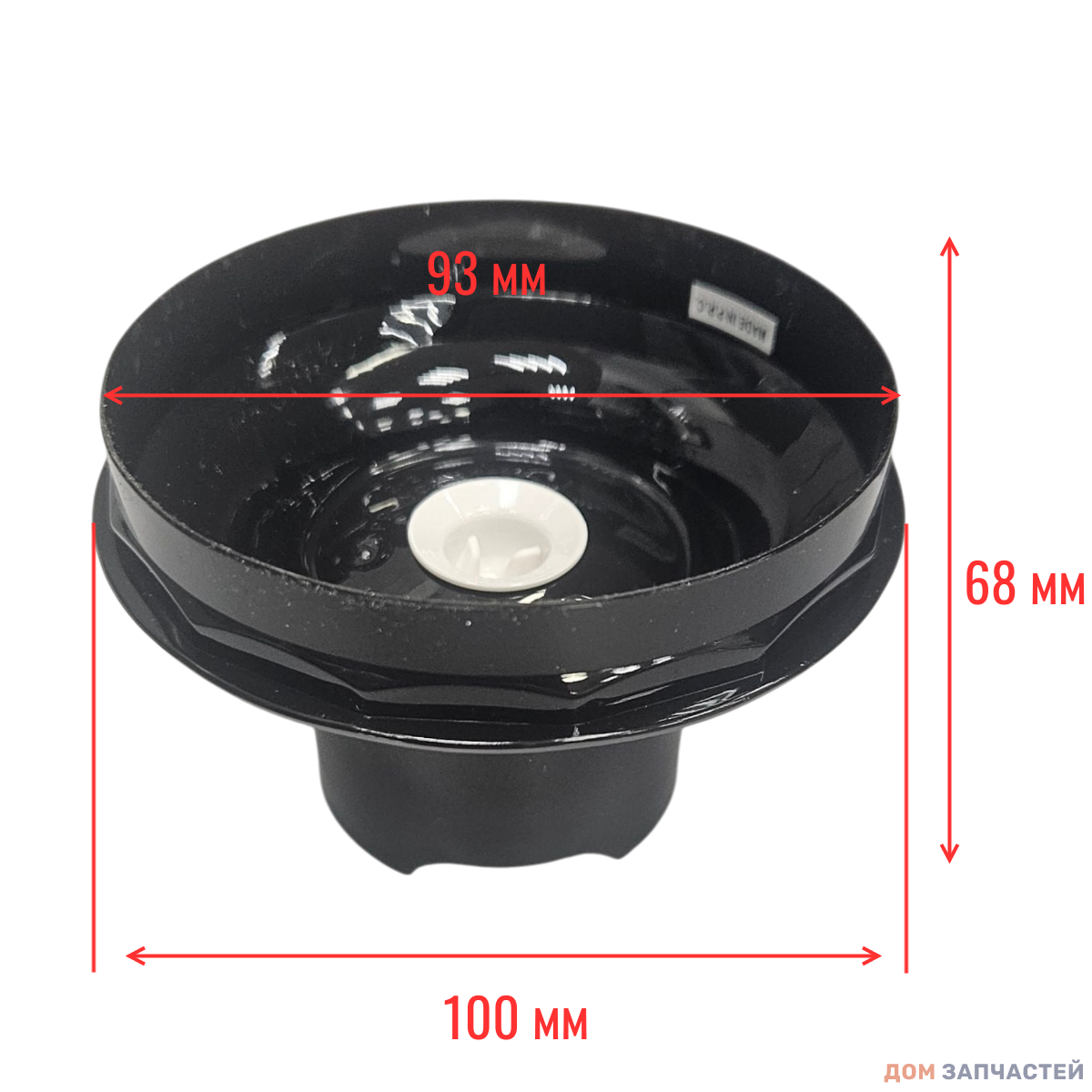 Редуктор к чаше 350ml для блендера Braun 7322115434