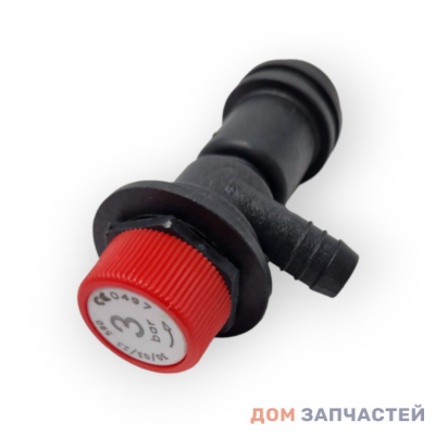 Клапан предохранительный для газового котла Ariston