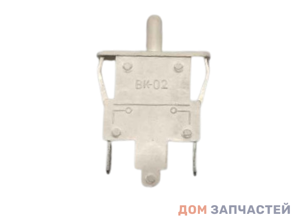 Выключатель кнопочный для холодильника Ariston, Indesit