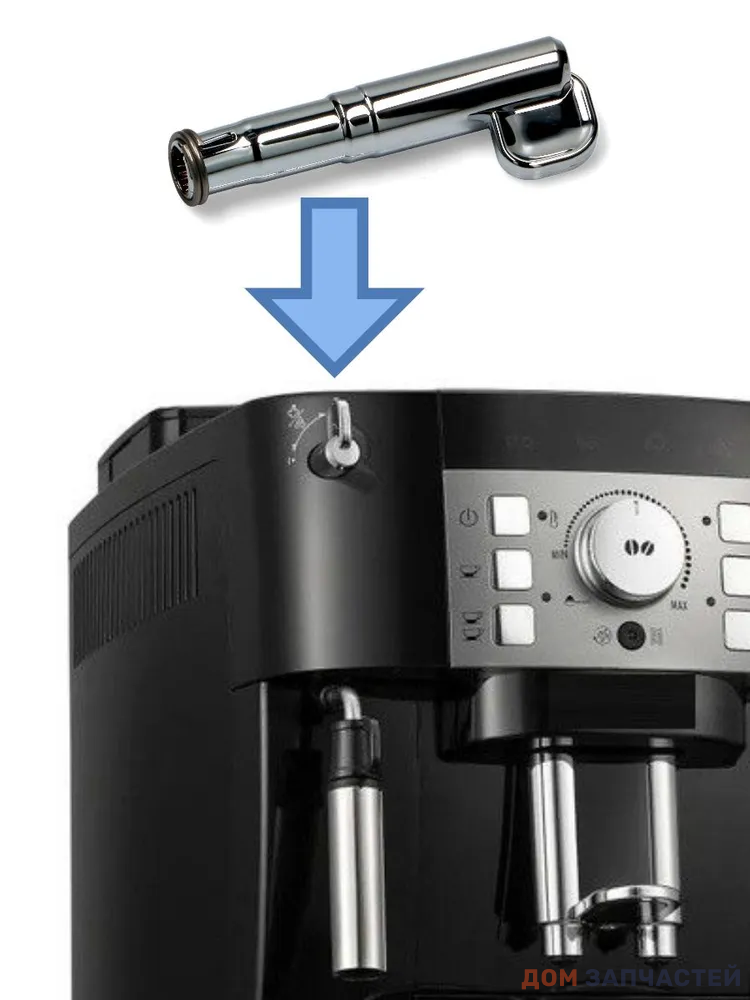 Ручка подачи пара для кофемашины Delonghi Magnifica ECAM21, ECAM22