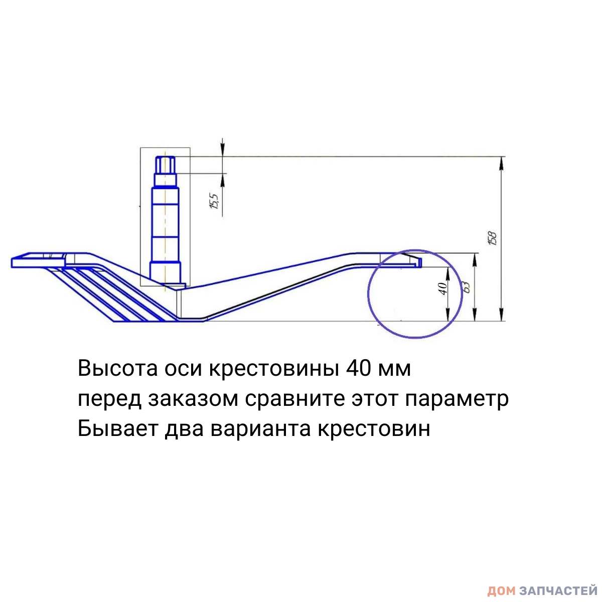 Крестовина барабана для стиральной машины Bosch 215117 ebi778