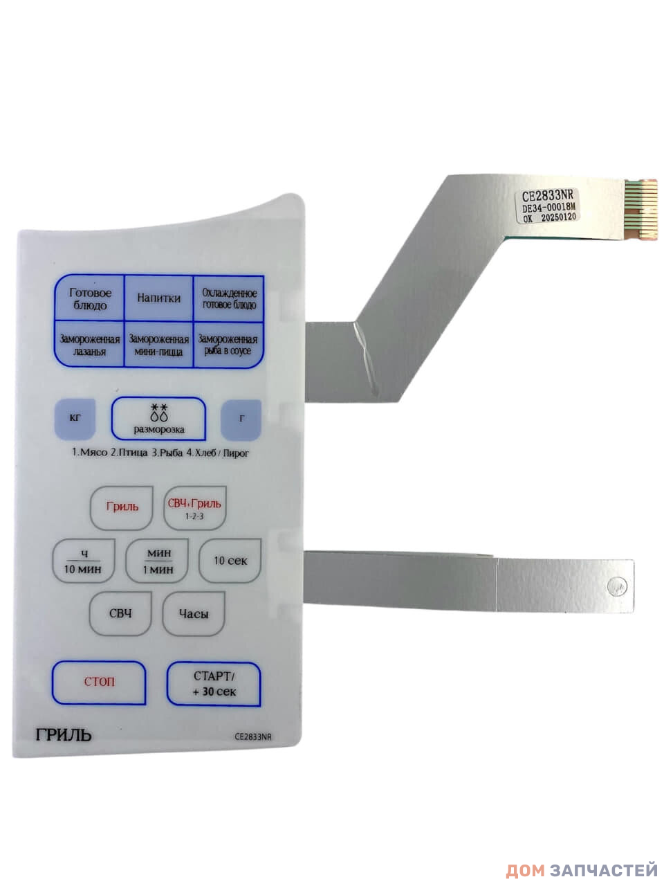 Сенсорная панель управления для микроволновой печи Samsung